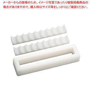 住友 PE折幕の内 1本取9穴【お弁当 キャラ弁当 お助け 簡単 幕の内型 押し型 抜き型 型抜き 弁当 型 業務用】【メイチョー】