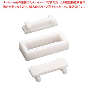 【まとめ買い10個セット品】住友 PEすずめ【 寿司押し型 人気箱寿司型 おすすめ鱒の押し寿司 ケーキ寿司型 はこずし 鯵 業務用押し寿司型 スシ 鮨 料理 調理 小物 器具 通販】【メイチョー】