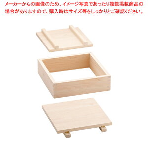 木製 押し枠(桧材) 27cm【寿司押し型 人気箱寿司型鱒の押し寿司 ケーキ寿司型 はこずし 鯵 業務用押し寿司型 スシ】【メイチョー】