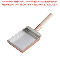 楽天市場】卵焼き器（ブランド遠藤商事）（鍋・フライパン｜キッチン 