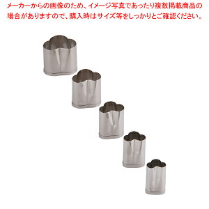 SA18-8手造り業務用抜型(5ヶ組) 松【バレンタイン イベント クリスマス ホワイトデー 使いやすさ 型抜き キャラ弁当 お助け 簡単 製菓 お菓子作り】 【野菜抜き型 野菜抜き型 業務用】【メイ