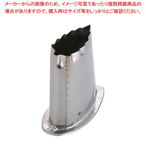 SA18-8ツバ付抜型 木の葉 小【バレンタイン イベント クリスマス ホワイトデー 使いやすさ 型抜き キャラ弁当 お助け 簡単 製菓 お菓子作り】 【野菜抜き型 野菜抜き型 業務用】【メイチョー