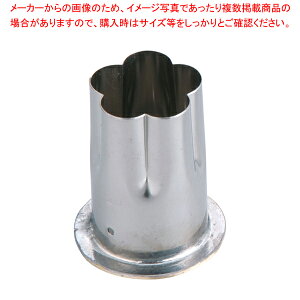 18-8Nc^ Odグp ~ 20mmpy^  َqz y~[pi     ~[pi     ƖpzyC`[z