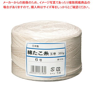  (ʊ360g) 6y ֘Ai  ֘Ai ƖpzyC`[z