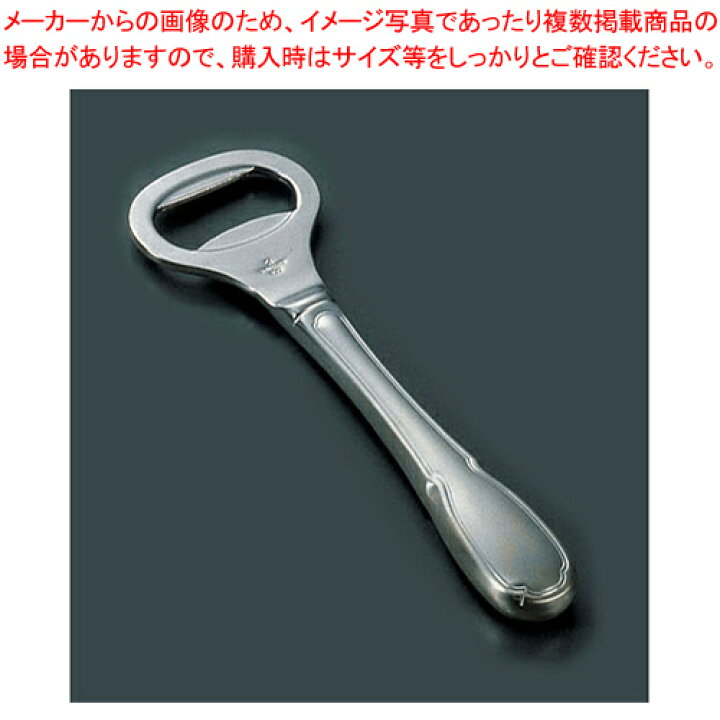 楽天市場】【まとめ買い10個セット品】SA18-12マーベラス銀仕様 ボトル 
