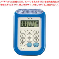 大音量タイマー100分計 TD-377 ブルー【キッチンタイマー】 【キッチンタイマー 雑貨 キッチンタイマー …