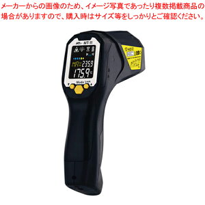 非接触放射温度計 MT-11 【バレンタイン 手作り 人気 業務用 販売 楽天 通販】【メイチョー】