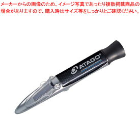 【まとめ買い10個セット品】自動温度補正・防水機能付 手持屈折計 MASTER-20α【 アタゴ アタゴ 業務用】【メイチョー】