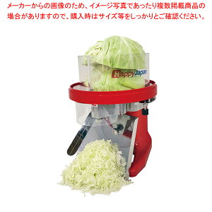 電動キャベツー RCS-71」の人気商品一覧 | 安い商品を通販サイトから 