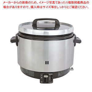 パロマ ガス炊飯器 涼厨(フッ素内釜) PR-360SSF LPガス【業務用 炊飯器 調理器具 厨房用品 厨房機器 プロ 愛用 販売 なら 名調】【メイチョー】