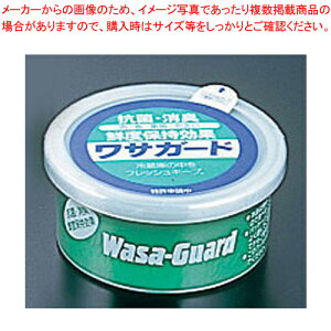 抗菌消臭剤 ワサガード(冷蔵室)100g【消臭剤 抗菌 冷蔵庫用 消臭剤 抗菌 冷蔵庫用 業務用】【メイチョー】