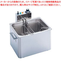 楽天市場】業務用 フライヤーの通販