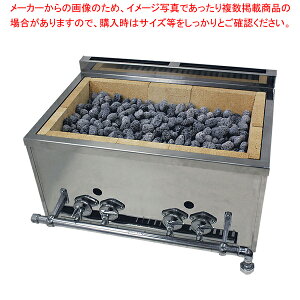 溶岩石焼台 NSY-2(2連)LPガス【メーカー直送/代金引換決済不可 業務用 器具 道具 小物 作業 調理 料理 調理器具 厨 串焼き器 焼き鳥グリラー 業務用焼き鳥器 焼き鳥マシーン 焼き鳥焼き器 串焼