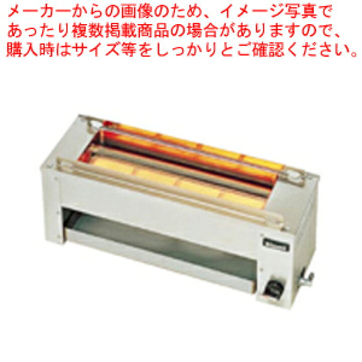 楽天市場】リンナイ 串焼61号 RGK-61D LPガス【メイチョー】 : 開業 