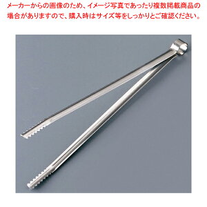 GRN[ 18-0YoT~ 19.5cmyĂzyC`[z