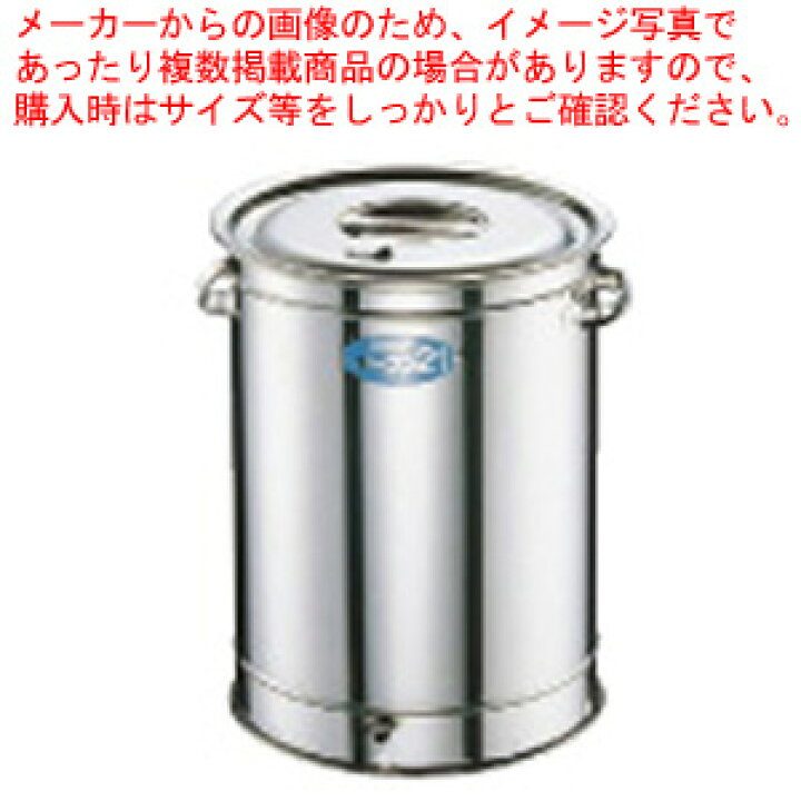 楽天市場】18-0オーブン21(スモーク用) 27cm【燻製用品 スモーク機 