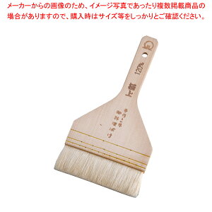 SA木柄 極上白ハケ(山羊毛) 120mm【刷毛 ハケ はけ】 【バレンタイン 手作り 刷毛 ハケ はけ お好み焼き器 たこ焼き器 イカ焼き器 焼き鳥器 タレ 鉄板焼屋台向け 業務用】【メイチョー】