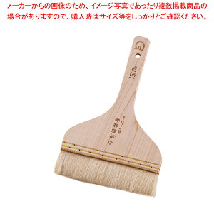 y܂Ƃߔ10ZbgizSAؕnP(Rr) 150mm yo^C zyC`[z