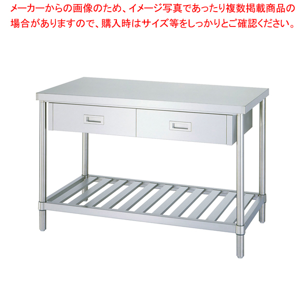 シンコー WDS型 作業台(片面引出付) WDS-12060 【メイチョー】 厨房用作業台