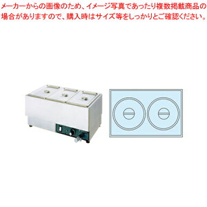 電気フードウォーマー FFW5434 (ヨコ型) Gタイプ【業務用ショーケース ホットケース 業務用フードショーケース 業務用保温機器】【メーカー直送/代引不可】【メイチョー】