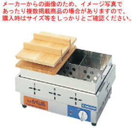 電気おでん鍋(火力調節ダイヤル6段階式) EOK-6 6ッ切【電気式おでん鍋 電気おでん鍋 おでん鍋 電気 業務用おでん鍋 おでん保温庫 おでん保温器 おでん保温機 おでん保温ケース鍋 おでんウォーマー】【メーカー直送/後払い決済不可】【メイチョー】