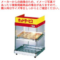 楽天市場】ホットショーケース ed－5の通販