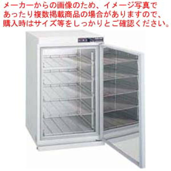 楽天市場】タイジ温蔵庫 FC-100【業務用 弁当保温庫 弁当温蔵庫 弁当 