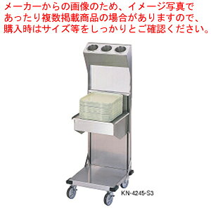 I[vtg^fBXyT[ KN-5245-S6yXܔi tg^fBXyT[ g[ bNp Ɩpzy[J[/szyC`[z