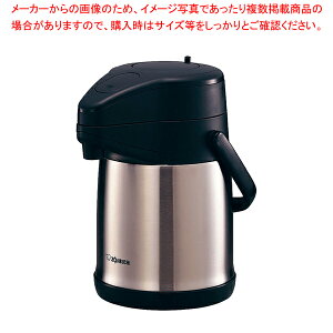 象印 ステンレス エアーポット SR-CC22XA(2.2L)【人気 業務用 販売 楽天 通販】【メイチョー】