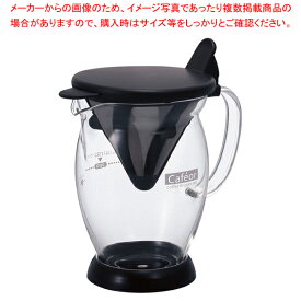 【まとめ買い10個セット品】ハリオ ドリッパーポット・カフェオール CFO-2B【厨房用品 調理器具 料理道具 小物 作業 コーヒーマシン 厨房用品 調理器具 料理道具 小物 作業 業務用】【メイチョー】