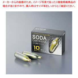 【まとめ買い10個セット品】NTGソーダカートリッジ (10本入り) 炭酸カートリッジ ソーダ用 炭酸ガス 家庭用 業務用