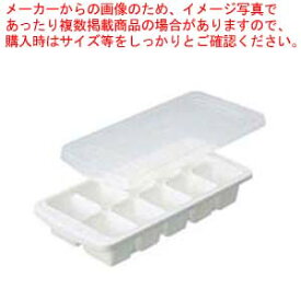 【まとめ買い10個セット品】 フタ付ビッグアイストレー L-10(10ヶ取)【製氷皿】【メイチョー】
