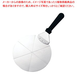 UK �A���~�s�U�T�[�o�[ 20cm 09230605�y�l�C �Ɩ��p �̔� �y�V �ʔ́z�y���C�`���[�z