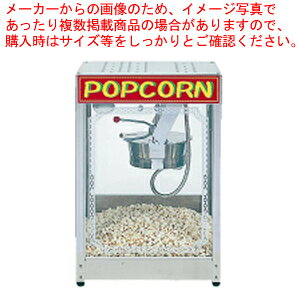 �|�b�v�R�[���}�V�[�� POP-10oz�y�|�b�v�R�[���}�V�[���z�y���C�`���[�z