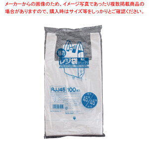 Ɩp̓W(100)(F) RJJ-45 45yW ƖpԂ ƖWܔ̔X ܃obN WobO ܃[J[zyC`[z