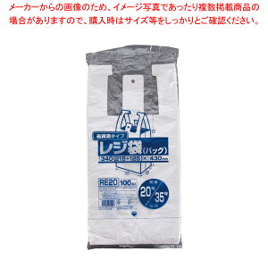 ƖpȎ^Cv W(100) RE20 20/35 yC`[z