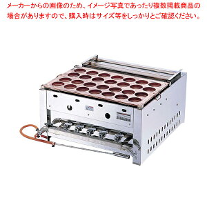 今川焼器 (銅一枚板) EGI-28 LPガス【今川焼き器 業務用】【メーカー直送/代引不可】【メイチョー】