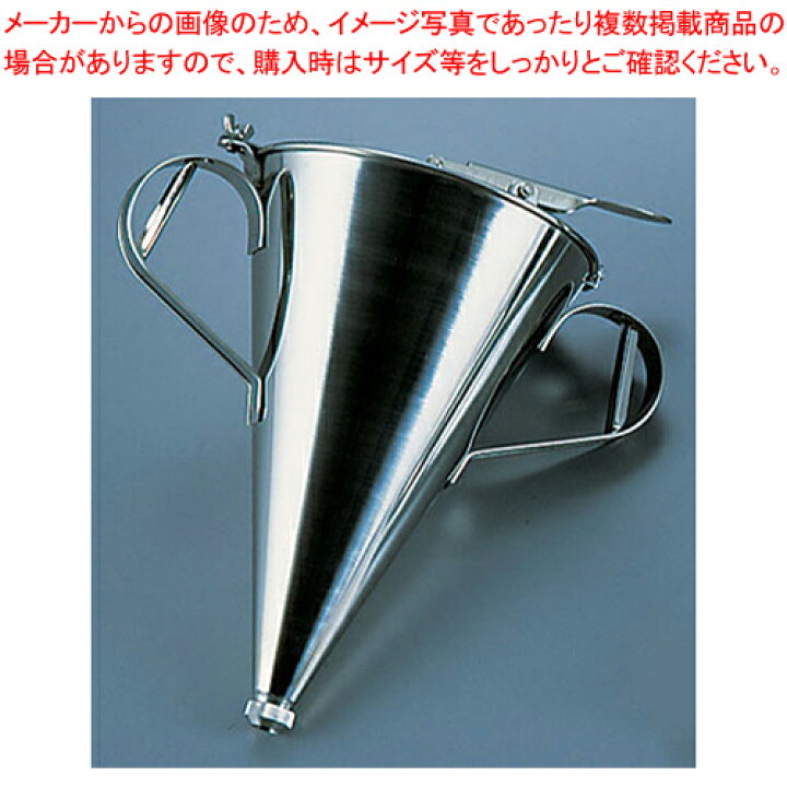 楽天市場】【終売】SA18-8種おとし(ドロッパー) 大【粉もの道具 屋台 