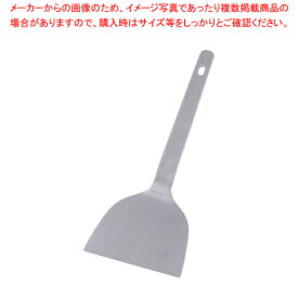 IKD18-8抗菌お好みヘラ 3寸【お好み焼き 鉄板焼き用品 起金 へら お好み焼き 鉄板焼き用品 起金 へら 業務用】【メイチョー】