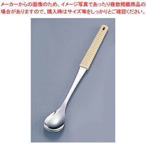 ロングスプーンの人気商品 通販 価格比較 価格 Com