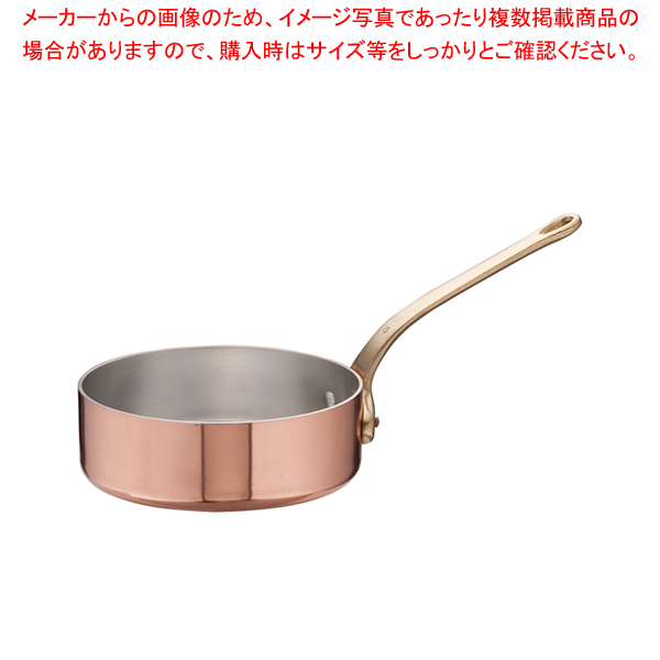 優れた品質 SAエトール銅 片手浅型鍋 21cm【片手鍋 人気の鍋 使い