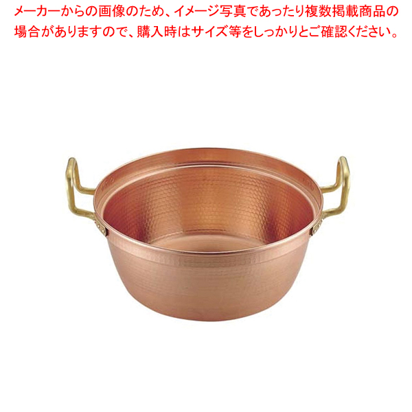 SA銅 円付鍋 両手(錫引きなし) 30cm 【メイチョー】 両手鍋
