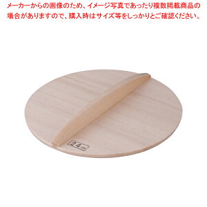 XvX؊W 24cmpyW ƖpzyC`[z