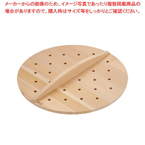 SAT؊W 42cmyW ƖpzyC`[z