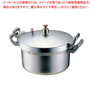 圧力鍋 鍋の人気商品 通販 価格比較 価格 Com