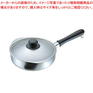 柳宗理 ステンレス 片手鍋 18cm つや消し (鍋) 価格比較 - 価格.com