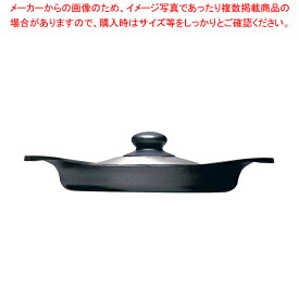 柳宗理 南部鉄器 グリルパン22cm (ステンレス蓋付)【柳宗理南部鉄器 グリルパン 人気 グリルパン 魚 グリルパン グリルパン 野菜 グリル フライパン 波型 フライパン プロ用 フライパン グリルパン 焼く魚 グリルフライパン】【メイチョー】