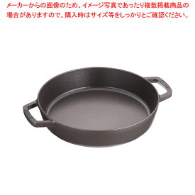 【まとめ買い10個セット品】ストウブ ラウンド 両手フライパン 40511-725 26cmBL【 フライパン IH IH対応 furaipann お勧め フライパン プロが使う フライパン オシャレ キッチン】【メイチョー】