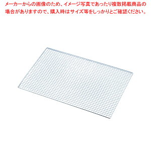 【まとめ買い10個セット品】 キャンピングロースター ジャンボ 小【焼きアミ 網 あみ 焼き物器 焼肉 コンロ 焼台 バーベキュー用品】【メイチョー】
