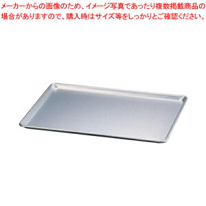 アルミシートパン 小【シートパン 製菓用具 製菓 道具 お菓子作り 道具 シートパン 製菓用具 製菓 道具 お菓子作り 道具 業務用】【メイチョー】